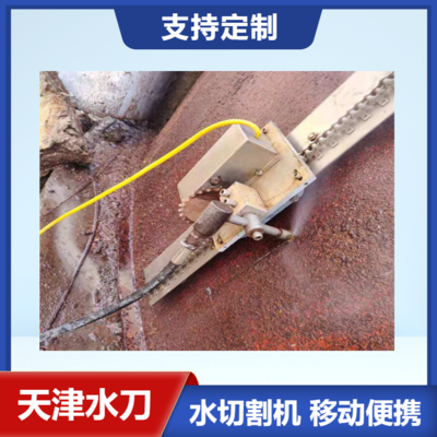 【水刀】_水刀价格-搜了网水刀产品搜索