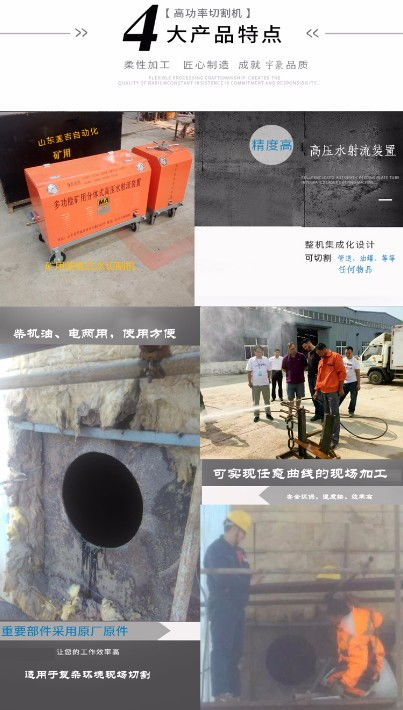 【小型分体矿用水切割机多功能矿用高压水切割机生产价格】-