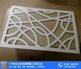 广州陶瓷切割加工 广州祺穗 陶瓷切割加工价格