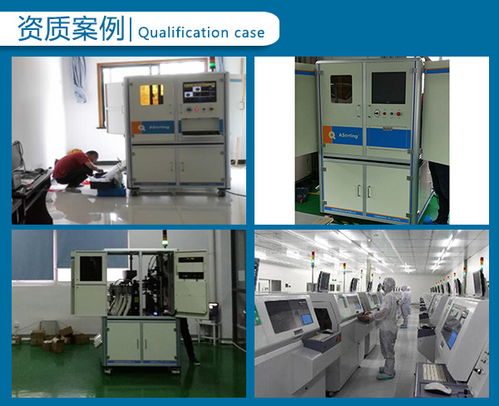 紧固件筛选机工厂 紧固件筛选机 产品齐全 合肥市雅视 图 高清图片 高清大图