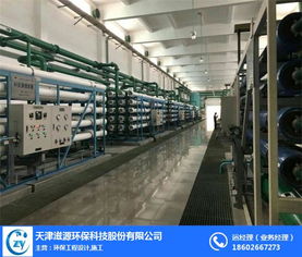 滋源环保科技 多图 粉尘颗粒物净化