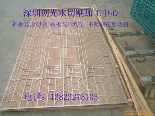 铝板切割加工
