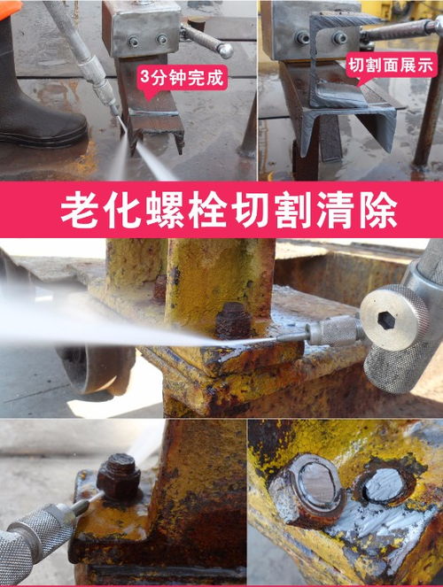 【超高压水射流切割机水刀小型便携式水刀超高压水切割机可租赁】-