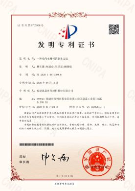 一种空间布材料的制备方法