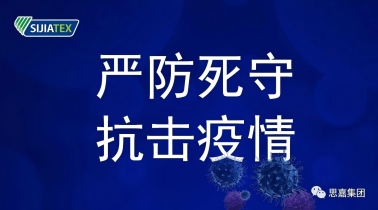 抗击疫情|尊龙凯时向晋安区慈善总会捐款20万元