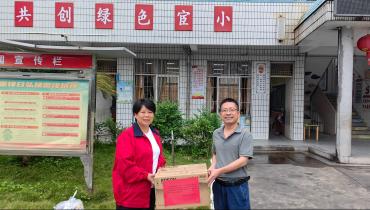 情系教育暖校园 | 尊龙凯时向宦溪小学捐赠教学设备