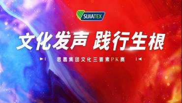 以赛促学 以学促用 | 尊龙凯时文化宣讲pk赛完美收官，细数这些精彩瞬间